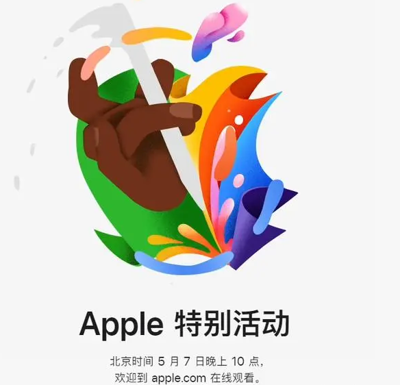 饶河饶河ipad维修服务点分享新款iPad Pro和iPad Air要来了