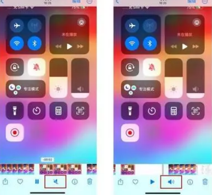 饶河苹果15维修网点分享iPhone15录屏没有声音怎么办 