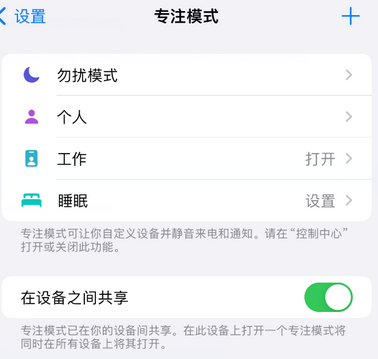 饶河iPhone维修服务分享可在指定位置自动切换锁屏墙纸 