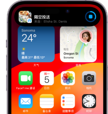 饶河apple维修服务分享两台iPhone靠近即可共享照片和视频 