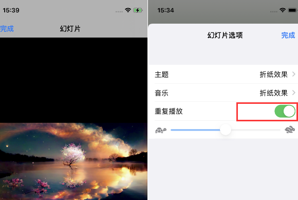 饶河苹果14维修店分享iPhone14相册视频如何循环播放