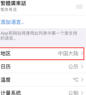 饶河苹果无线网维修店分享iPhone无线局域网无法开启怎么办