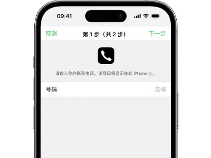 饶河apple维修店分享如何通过iCloud网页查找iPhone位置