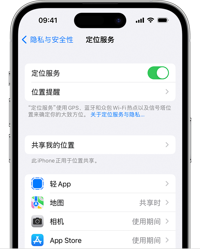 饶河苹果维修网点分享如何在iPhone上阻止个性化广告投放 