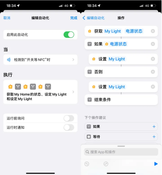 饶河苹果14服务点分享iPhone14中NFC功能的使用场景及使用方法 