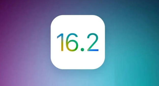饶河苹果手机维修分享哪些机型推荐升级iOS 16.2正式版 