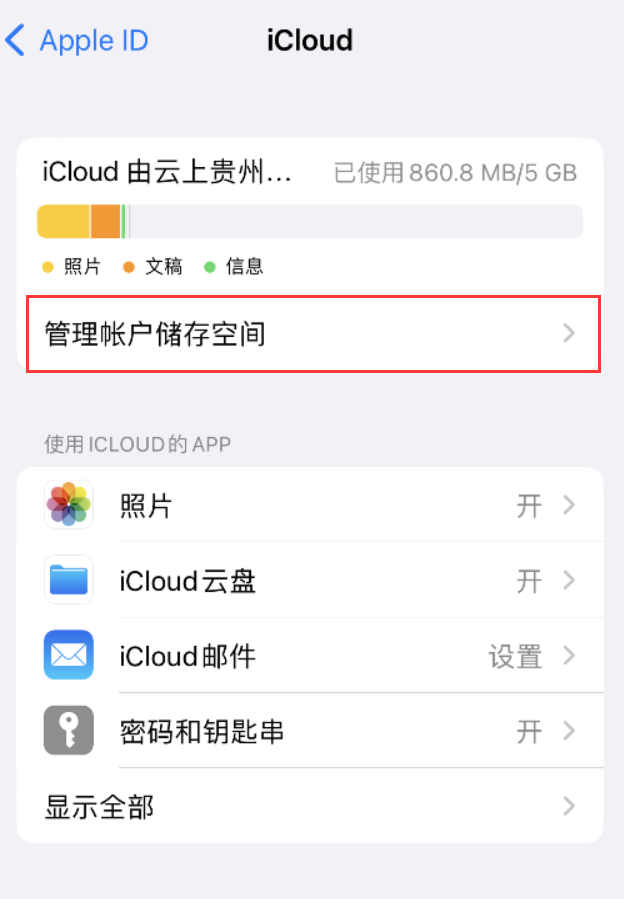 饶河苹果手机维修分享iPhone 用户福利 