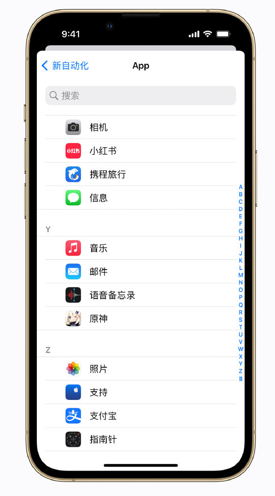 饶河苹果手机维修分享iPhone 实用小技巧 