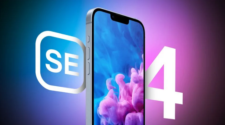 饶河苹果手机维修分享12 月开始量产第四代 iPhone SE 