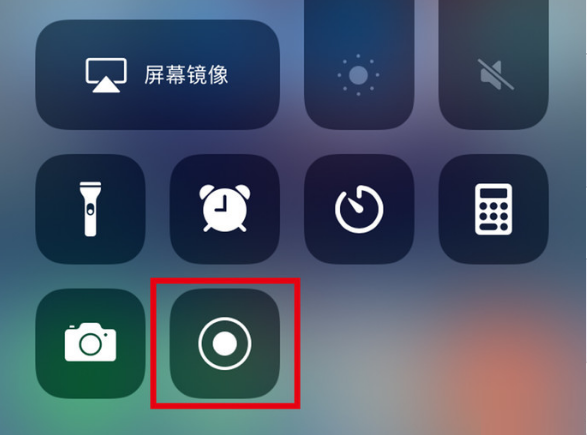 饶河苹果手机维修分享iPhone12录屏方法教程 