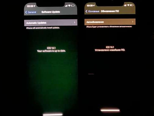 饶河苹果手机维修分享iPhone12问题汇总 