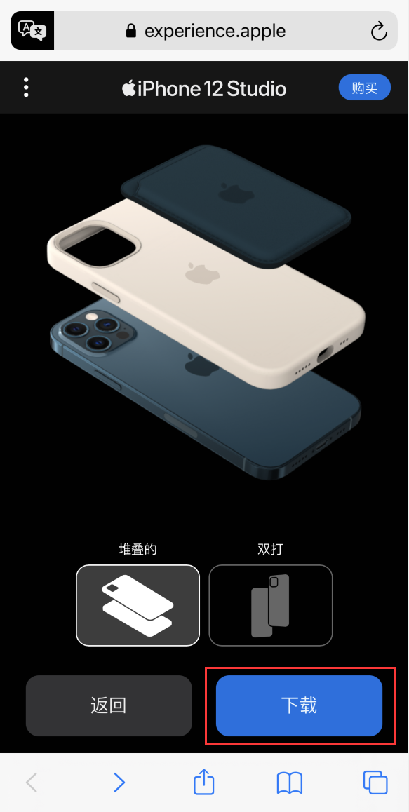 饶河苹果手机维修分享选购 iPhone 12 必备 